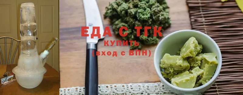 Еда ТГК конопля  что такое наркотик  Белореченск 