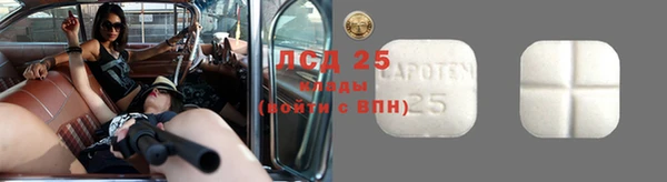 2c-b Абдулино